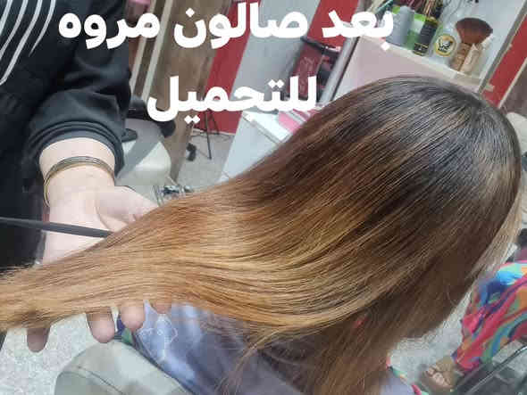 من أعمال صالون مروة للتجميل 
شوفولي الشعر اشلون كان جدآ تعبان وهاي النتيجة التسريح والمعالج بعد الغسل 

🔴الصالون مفتوح يوميآ من العصر لليل 
وباقي الاوقات ع للحجز 
صالون مروة للتجميل 
#شارع الهورة/ داخل مجمع لارين هوم_ بصف المجمع الذهبي 
🔷️ للاستفسار مراسلة الصفحة او
🔷️ الاتصال على الرقم ***********
#دليل_صالونات_التجميل_في_واسط
