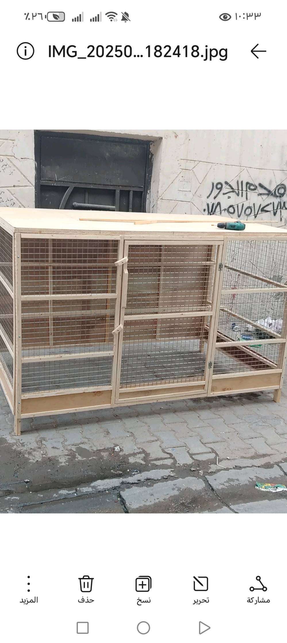 قفص كبير شغل جديد تفصيخ براغي سيم حديد بيارسي ارتفاع ١٠٥ 
عرض الوجه ٢٠٠ نزال ٨٠ رقم *********** واتساب بغداد الحريه يوجد توصيل السعر اخو البلاش ب١٠٠ 