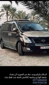 نقل طالبات • الصويرة • الهادي كلكامش