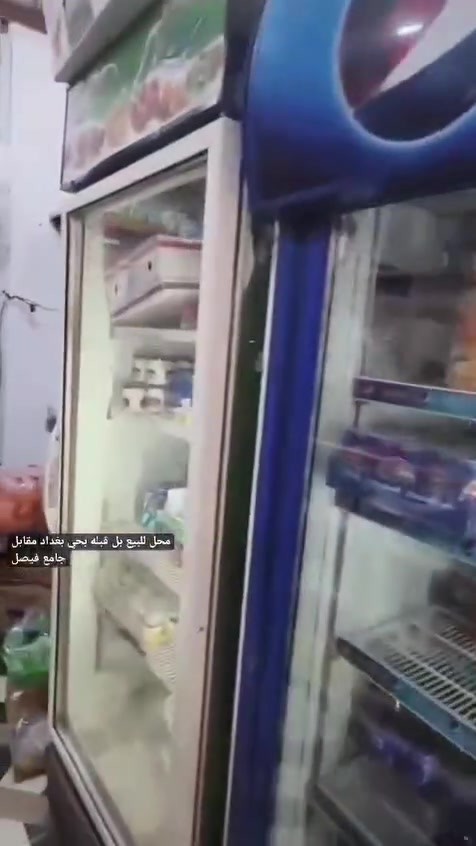 اسواق للبيع حي بغداد القبله***********
