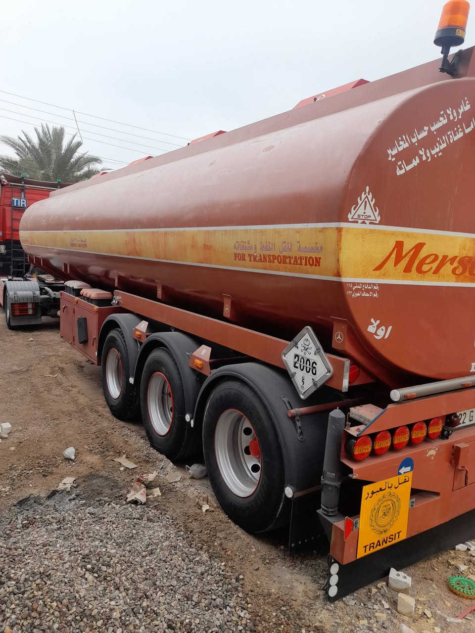 للبيع تانكي حل ربط اربيل تخم تاير دنكير L1. ***********
