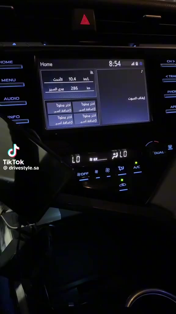 معقوله بغداد  محد يعرف هيج يحدث شاشه كامري 19 ويضيف كار بلاي


**إذا كنت صاحب هذا الإعلان وتريد حذفه لأي سبب، رجاءا أرسل رسالة إلى الدعم الفني**