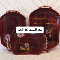 ادوات منزليه • درجة اولى • مركز ذي قار