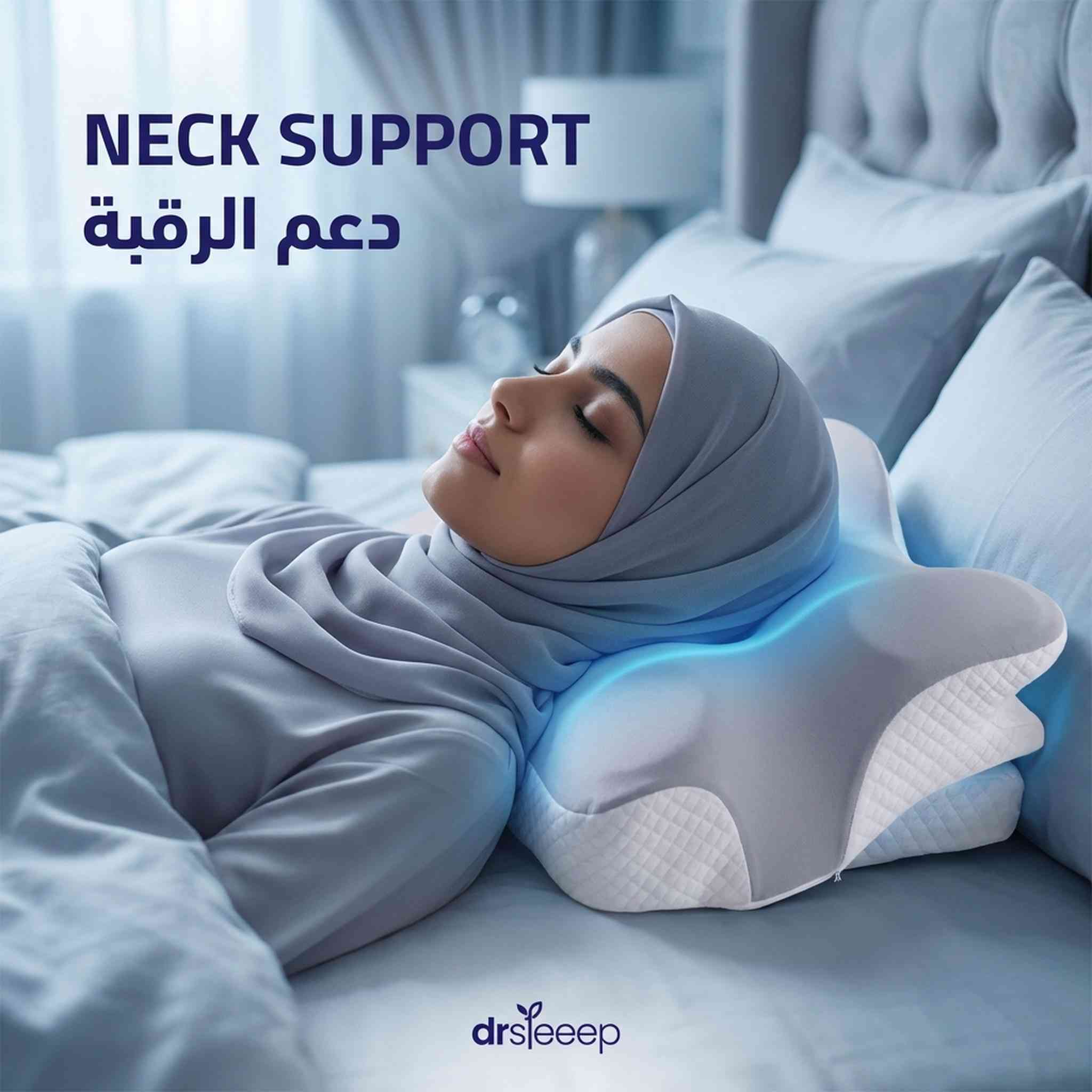 هذه وسادة ميموري فوم طبية مصممة على شكل فراشة لدعم الرقبة والكتفين.تخفيف الآلام: تهدف إلى تقليل آلام الرقبة والكتف من خلال توفير محاذاة صحيحة للعمود الفقري أثناء النوم.تصميم مريح: يتيح التصميم الفريد استخدام الوسادة بوضعيّات مختلفة، ومناسبة للنائمين على الجانب أو الظهر أو البطن.المادة والغطاء: مصنوعة من رغوة الذاكرة (Memory Foam) عالية الكثافة مع غطاء قابل للإزالة والغسل لسهولة التنظيف
السعر 12 الف متوفر توصيل 🚚


**إذا كنت صاحب هذا الإعلان وتريد حذفه لأي سبب، رجاءا أرسل رسالة إلى الدعم الفني**