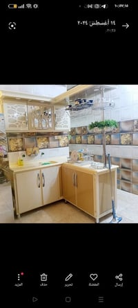 بغداد الامين الثانية • كاونتر 200ب180 • زان مصري