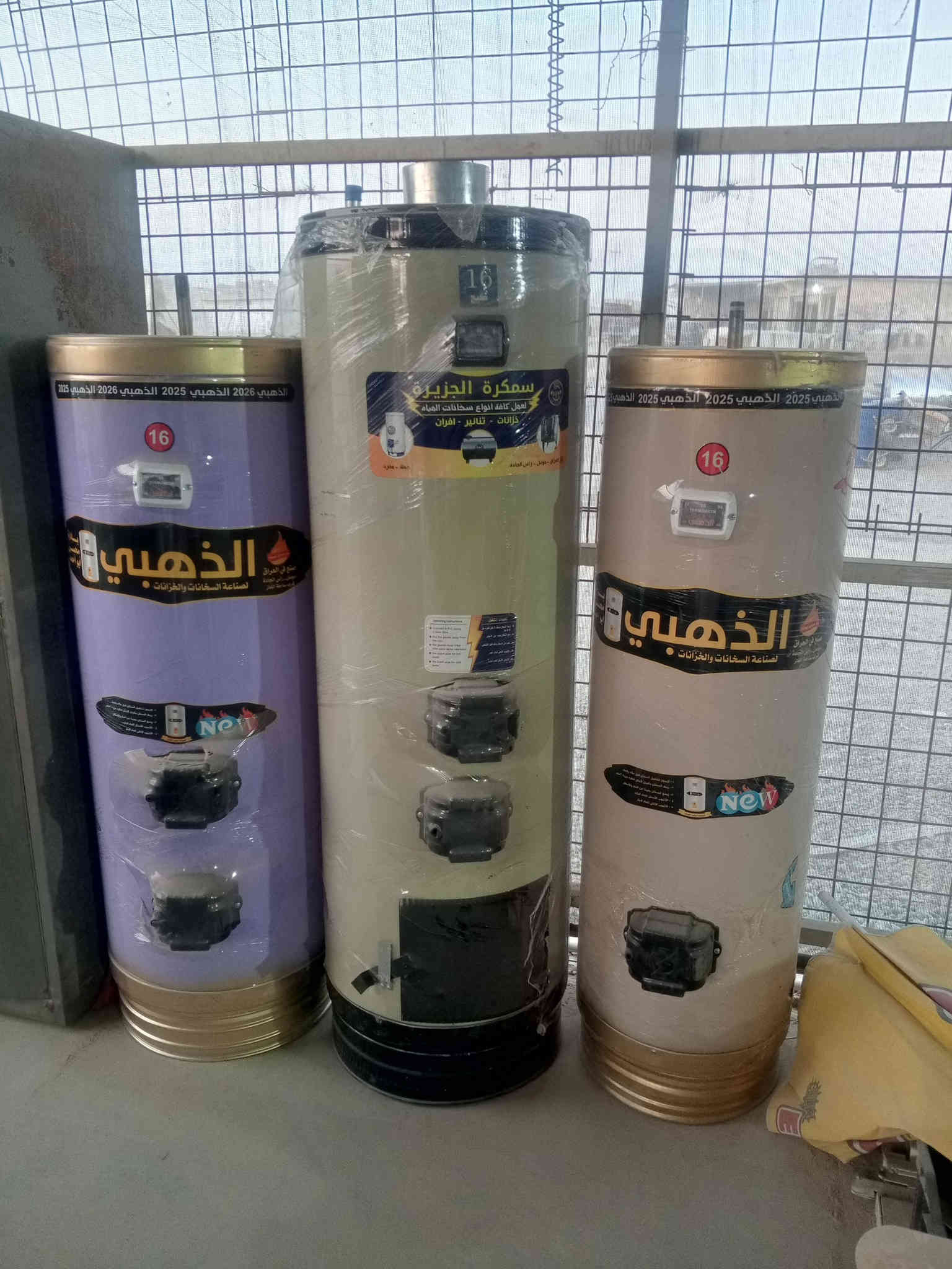 ✨*السلام عليكم*✨

*محلات البركة* ❤️ للبيع الاثاث المستعمل والجديد 

*العنوان:*
🌟الموصل - القيارة - قرية اچحله - المفرق القديم - يم مكتب مشعل للسيراميك🌟.

*للتواصل:*
✨***********📱🛜
💥🎉👏
