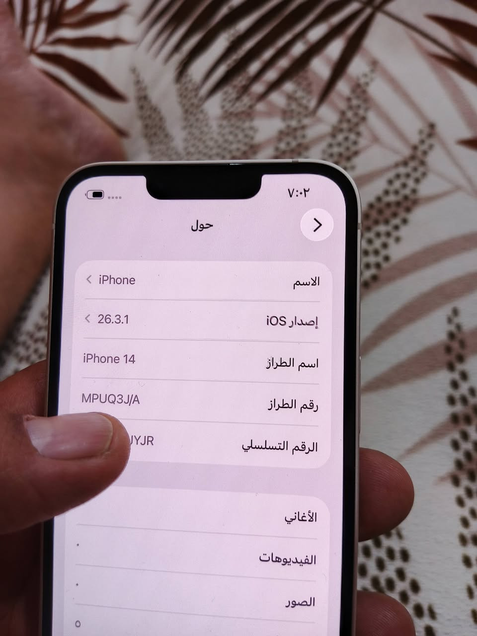 ١٤ لبيع مامفتوح سعره ٤٧٠


**إذا كنت صاحب هذا الإعلان وتريد حذفه لأي سبب، رجاءا أرسل رسالة إلى الدعم الفني**