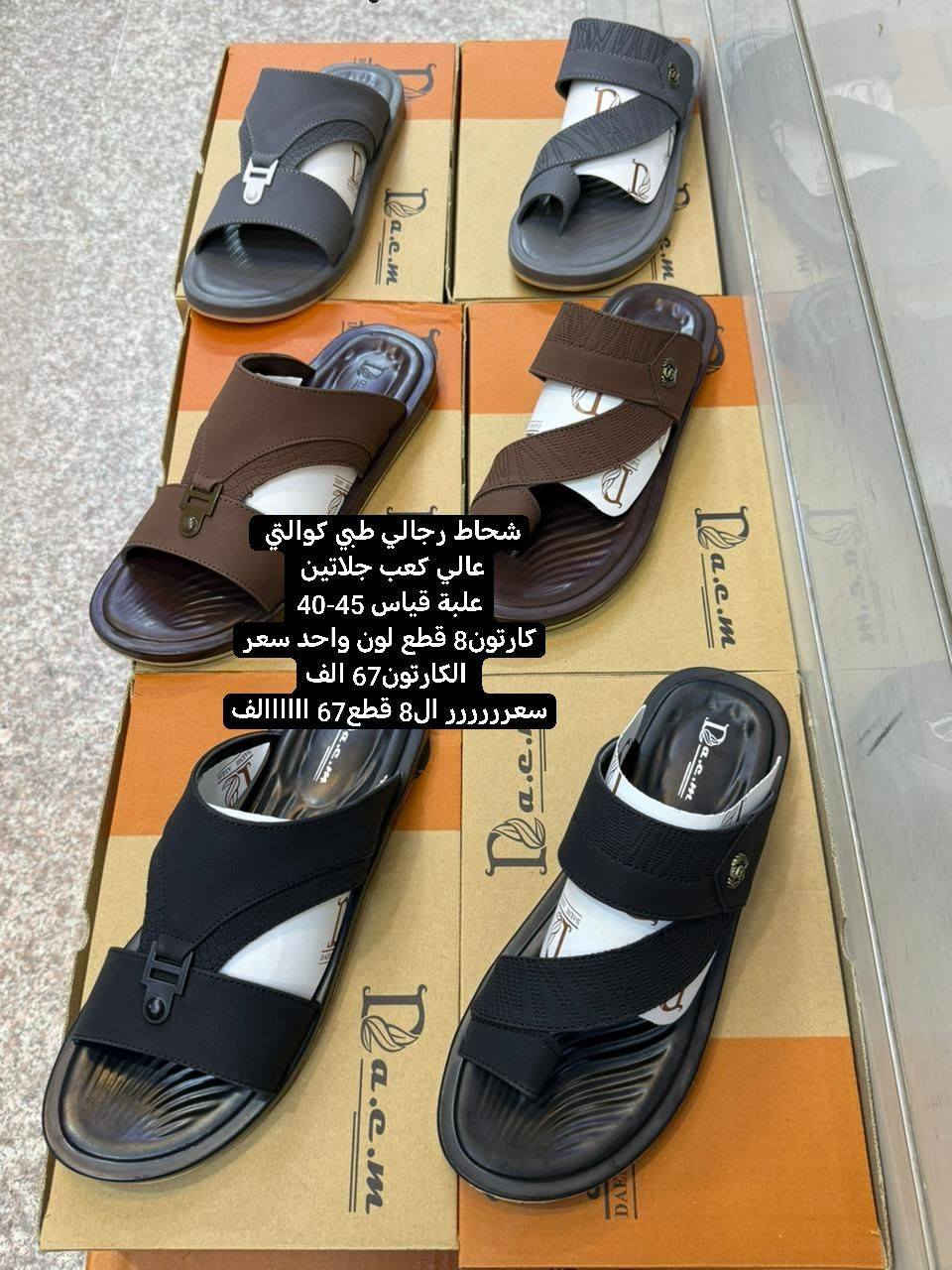 #جملة كمية محدودة جدا
#جملة # جملة#  جملة #جملة

📲 للحجز والاستفسار (واتساب فقط):تواصل معنا الآن عبر الأرقام الرسمية:🟢 ***********🟢 
🔗 ابقَ على اتصال بمركز الثقة:🔹
 قناتنا على تلغرام: اضغط هنا للانضمام
https://t.me/aliShamsah

🔹 قناتنا على واتساب: اضغط هنا للمتابعة
https://whatsapp.com/channel/0029VbCJs9r23n3iAHN6i13Z

الفرسان.. الجودة التي يستحقها عملاؤك! 🛡️✨

