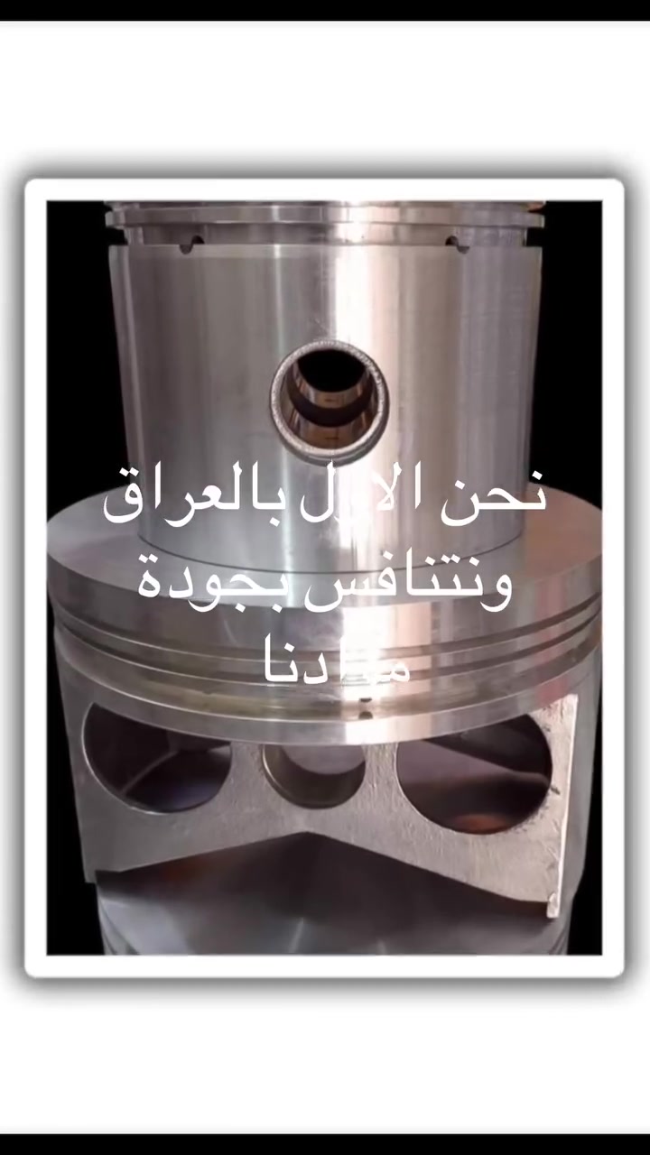 اضمن فلوسك وراحت بالك وصلح ضاغطك في فروعنا في النجف الاشرف وكركوك والسليمانية وبغداد


**إذا كنت صاحب هذا الإعلان وتريد حذفه لأي سبب، رجاءا أرسل رسالة إلى الدعم الفني**