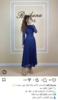 فستان شتريته من هذا بيج قياس M ملبوس قفط ٣ساعات سعر 50 رقمي‏‪078103583...