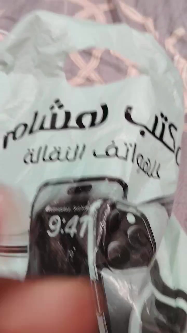 العنوان بغداد مجاور مرور التاجيات السعر 320 رقم الجوال *********** بي وتساب
