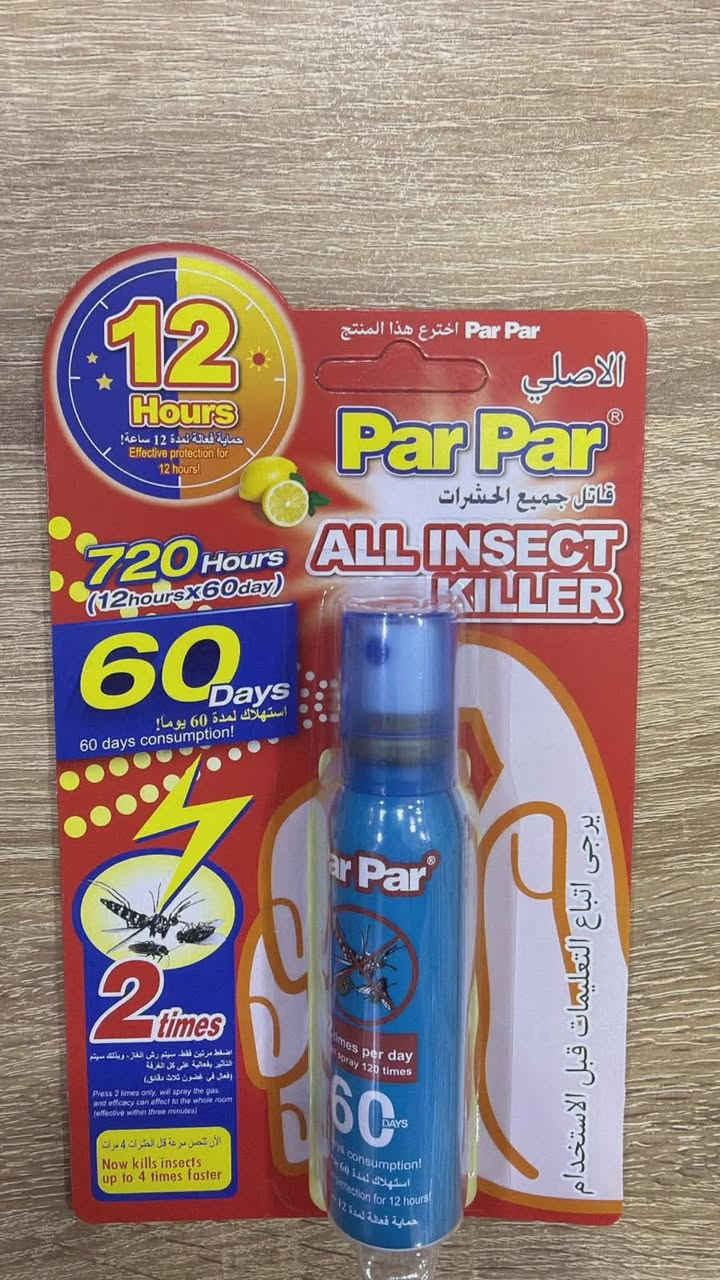 كل ما تحتاجه متوفر في انشائية ابو علي والاسعار جوه السوك بأذن الله تعالى العنوان بسمايه الشارع العام مجاور أفران الصادق وحياكم الله


**إذا كنت صاحب هذا الإعلان وتريد حذفه لأي سبب، رجاءا أرسل رسالة إلى الدعم الفني**