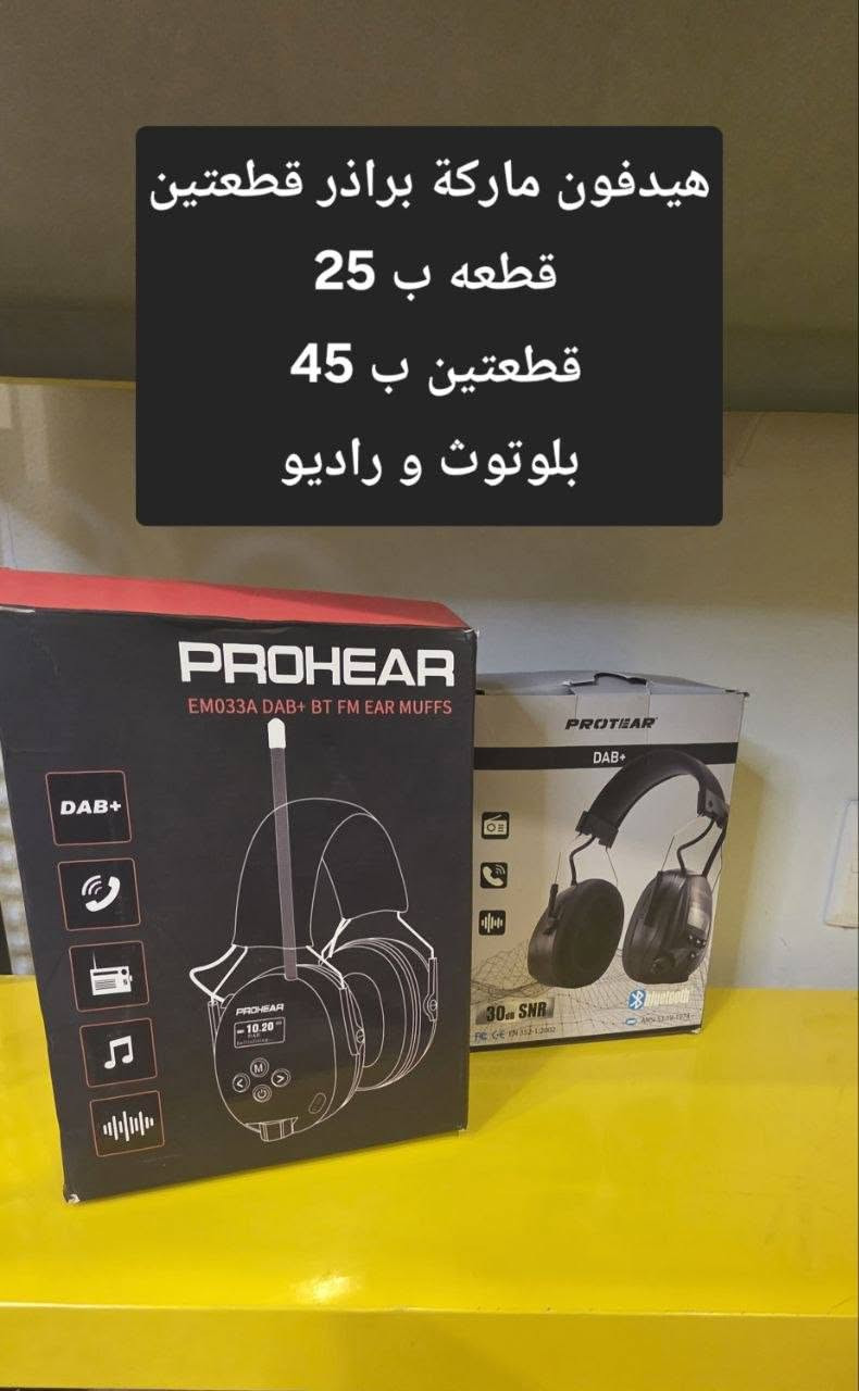 اسعار جدا مناسبة داخل صور


**إذا كنت صاحب هذا الإعلان وتريد حذفه لأي سبب، رجاءا أرسل رسالة إلى الدعم الفني**