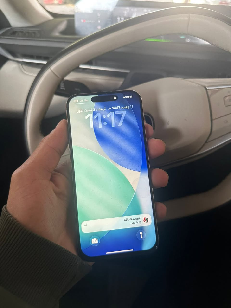 ⸻

📱 للبيع: iPhone 16 Pro Max
✅ السعة: 256GB
✅ البطارية: 100%
✅ النسخة: عربي / شرق أوسط
✅ الحالة: نظيف جداً
ℹ️ ملاحظة: مبدل شاشة فقط (يشتغل طبيعي بدون أي مشاكل)

💰 السعر: مليون قفل
📍 التسليم يد بيد
❌ لا مراسلة لغير الجادين
***********
