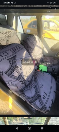 سايبا • ٢٠١١ • رقم بغداد