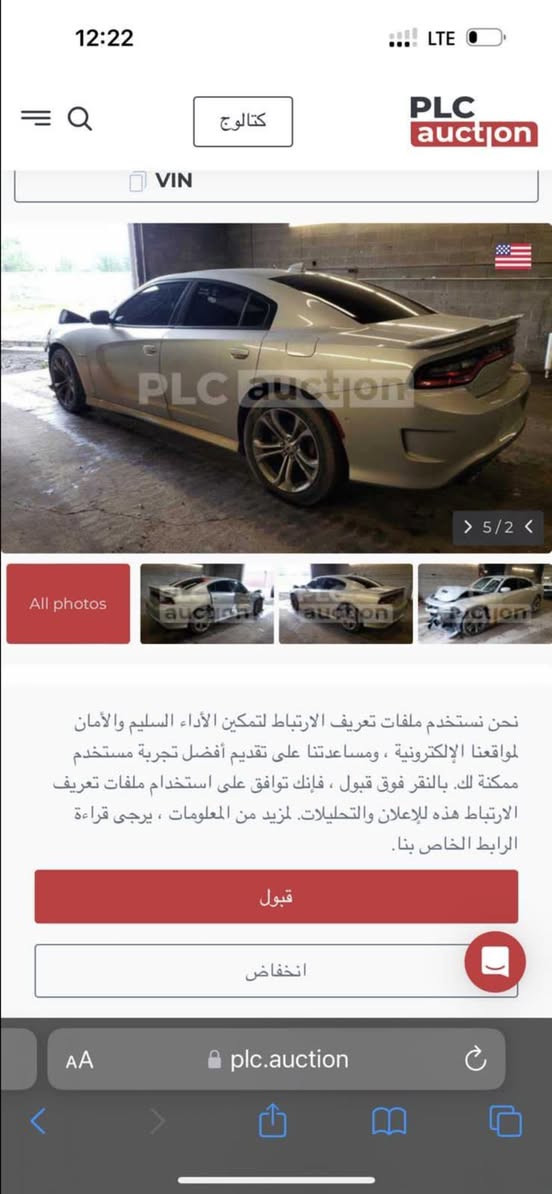 السلام عليكم
جارجر هيمي rt
موديل 2021  
بلادية حجر بيئة 
مبرمج مراوح وفتح فصلة 
بأسمي اربيل رقمه 
كشن السائق كهربائي 
باتري جديد 
طخم تاير جديد 
تبريد شغال 
لايتات زنون
ويل ابو نجمه اسسود
ماشيه 78 الف
السعر 175
حادثها قطع صبغ ابيع حزام 
مكلف بلنشر غير متواجد ماسنجر
0770 437 5839
