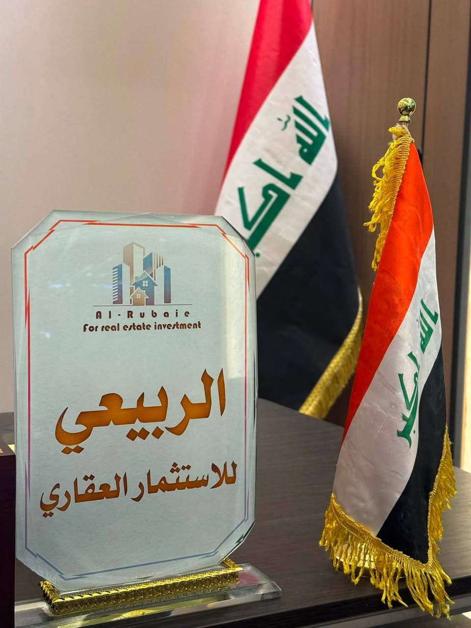 الربيعي للاستثمارات العقارية 🏦
زبائننا الكرام نبشركم بإطلاق موقع شركتنا الجديد المتخصص في مجال العقارات. 🏦

 📞 الاستفسارات العامة:

🏢 مقر الشركة الجديد  – حي القاهرة /  مجاور افران الزيتون 

للتواصل:***********

🏦 شركة الربيعي للاستثمارات العقارية 
ستفسار عقاري. افضل عروض العقارات في بغداد
