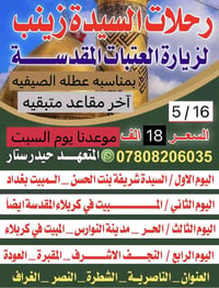 السبت • ١٠ مقاعد • واتساب