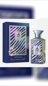 عطر آدم الأزرق • بديل نيشاني • سامراء شارع مريدي