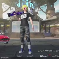 حساب للبيع • فل ٩١