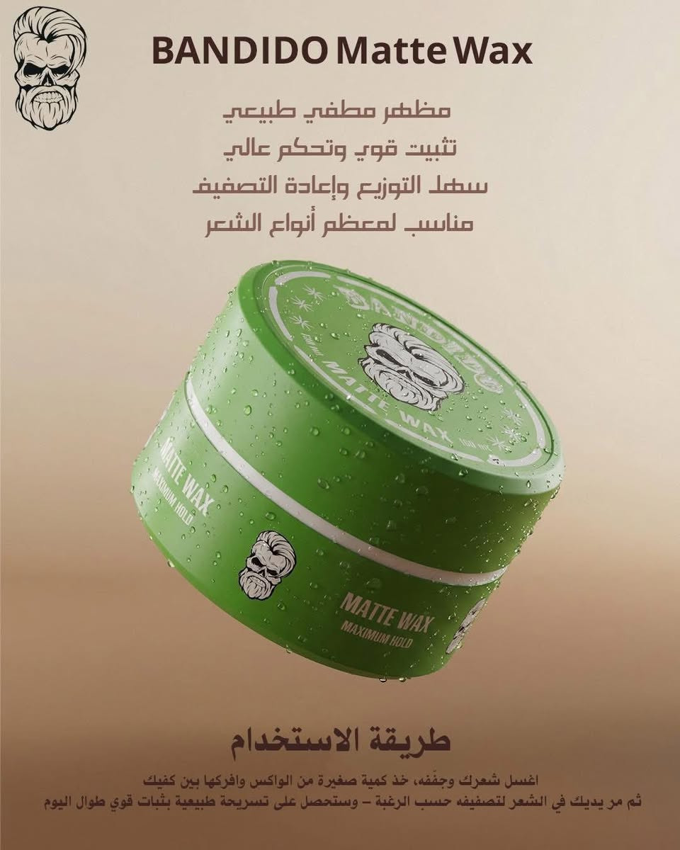 جميع منتجات شركة بانديدو متوفرة

‏جملة مفرد

***********

