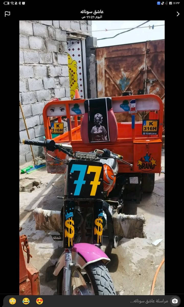 سلام عليكم خوان ستوته البيع المؤشراي لا يتعبني***********
