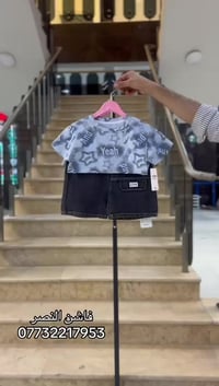 #موديلات_تشك_شك_2026 🔥🔥  #قطعة_مختارة_بعناية_لتجعل_أطفالكم_نجوم_العيد ...