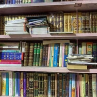 كتب • متنوعة • تقريباً جديدة
