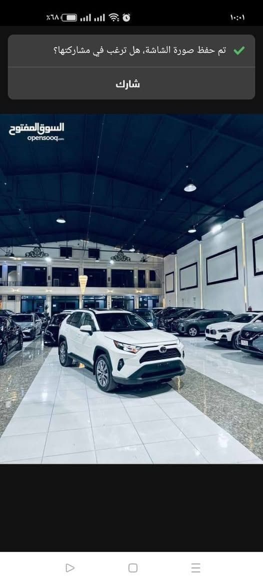 السلام عليكم
راف فور RAV4 للبيع
الفئة XLE فول مواصفات 
موديل 2022 
اللون ابيض 
المواصفات
 فتحة سقف سلايت روف
وضعيات قيادة متعددة
جنطة كهرباء
تبريد قطعتين
رادار امامي
رادار جانبي
تحديد مسار
قيادة ذاتية
اوتو هولد
سايد بريك بصمة 
محرك بانزين ٤ سلندر ٢٥٠٠
لايتات زنون بلاد
لايت العالي اوتو
نظام اقتصاد الوقود
نظام اطفاء المحرك اثناء التوقف
السيارة ماشية 80000 الف كيلو
وارد امريكي حادثه تبديل بابين رقمها اربيل بأسمي

‏‭
***********
