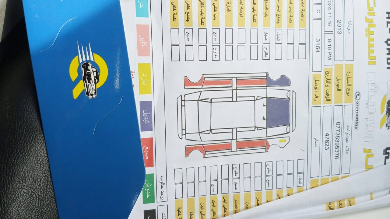 سلام عليكم سوناتا للبيع موديل 2013 موصفات عاديه مصبوغه حزام سياره بدون دواخل سونار مرفق مع صور سياره كلش حلوه رقم كربلاء بسمنه السعر 90 أو بيه مجال
شراي خالي يتصل أو بي خير أو يدلل ***********
