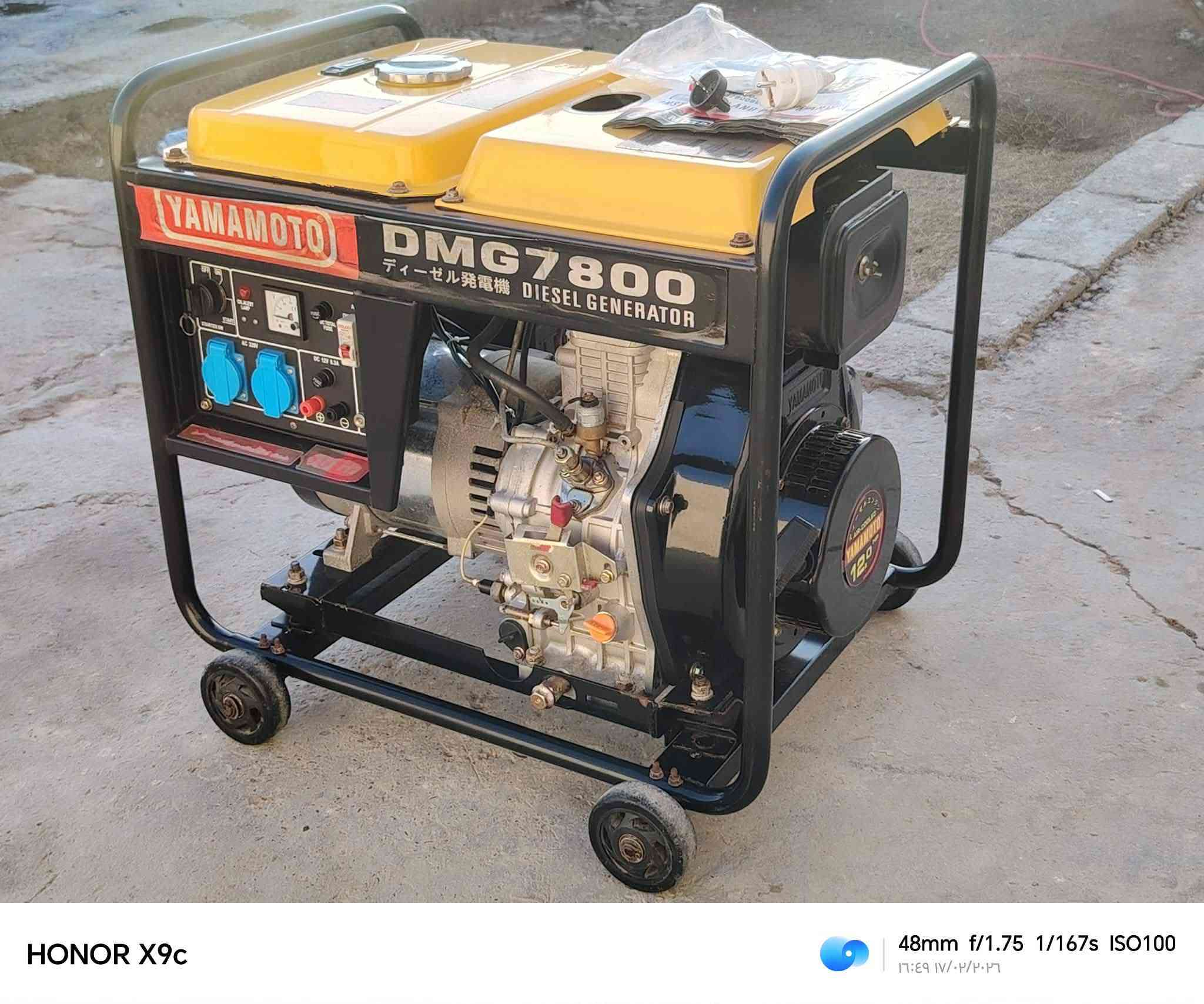 مولد كاز الوجبه الاولى نوع يوماتو ارقه شركه بالمولدات  ٦ كيفي ٢٤ امبير مولده مشتغله ساعات فقط عده وكتلوك شركه موجود وياها فقط باتري محجر لان جانت مضمومه فتره طويله رايدها ٦٠٠ الف مكان التاجي توصيل موجود *********** واتساب
