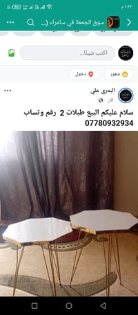 طبلات • للبيع • ما بي مجال