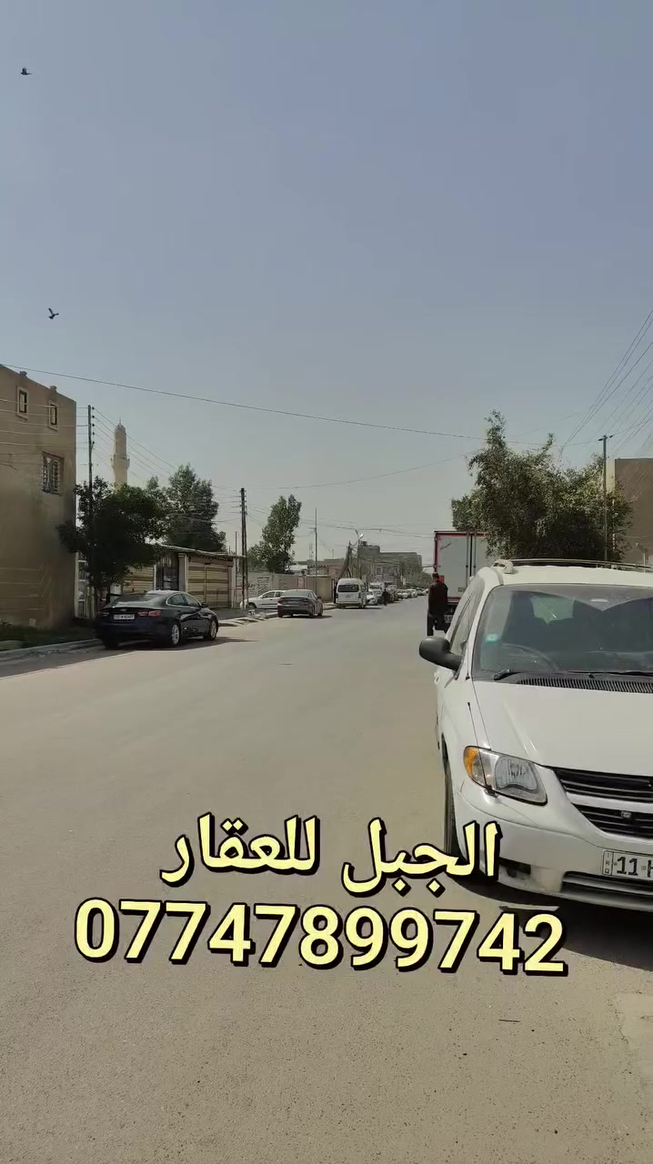 عقار للبيع التفاصيل داخل الفديو 
***********
