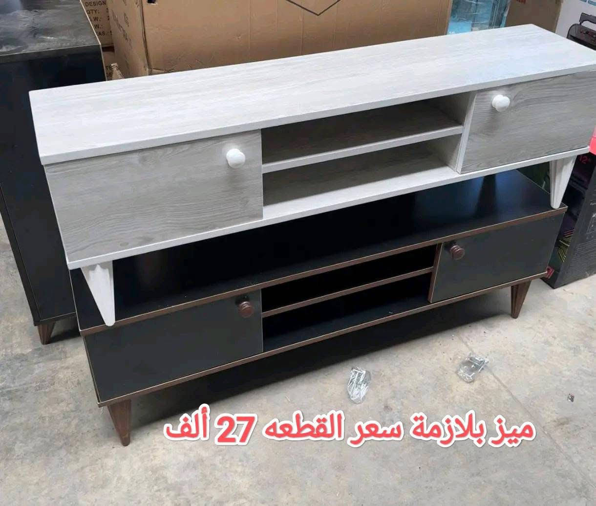 جديد معرض ابو شهد الزبيدي قسم المنزلية والمفروشات مواد منوعه وبأسعار تنافسية جدا تناسب المواطنين 
زورونا تجدون مايسركم تكريت حي الديوم قرب الملعب الخماسي مقابل جامع الحق المبين 
للاستفسار الاتصال ***********
