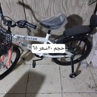 باسكل طفل • نجف حي العسكري