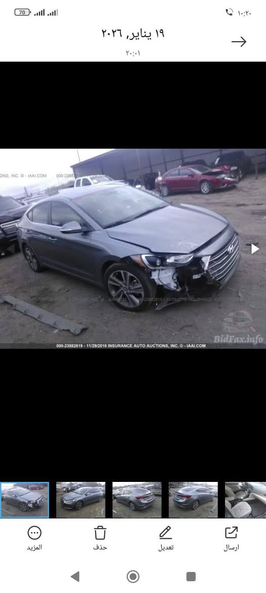 السلام عليكم
للبيع النترا 2018 رقم بغداد
 باسمي مداور ثاني يوم 
السونار وصور الحادث مرفق 
 رادار نقطة عمياء كشن كهرباء تشغيل بصمة تبريد ثلج السيارة جاهزة اي نقص مابيها خير من الله مكينة 2000 حاوية توني شادها لا تنقيص ولا تبخير وارد امريكي السعر 128 وبيها مجال للاستفسار اتصل وتدلل
‏‪***********
