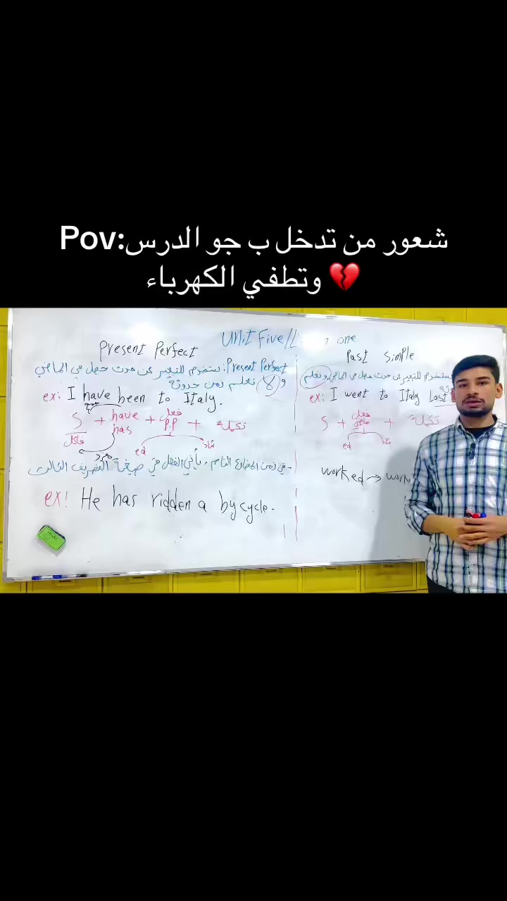 من تطفى الكهرباء بنص الدرس 💔
التسجيل مفتوح لدورات التقوية للمراحل المتوسطة والإعدادية 

المكان /البكرلي /شارع البوحمير / مجاور مركز السويدي للاتصالات 

للتواصل ***********
