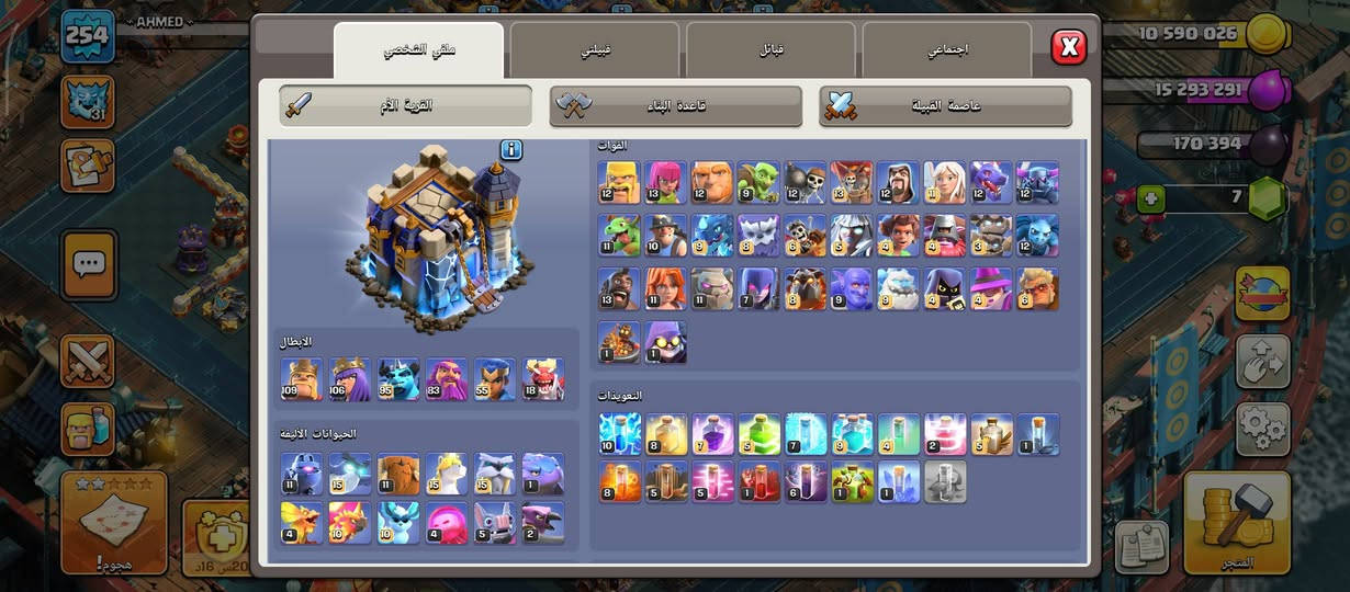 إسلام عليكم البيع مكان موصل وجه بوجه سعر 130قفل


**إذا كنت صاحب هذا الإعلان وتريد حذفه لأي سبب، رجاءا أرسل رسالة إلى الدعم الفني**