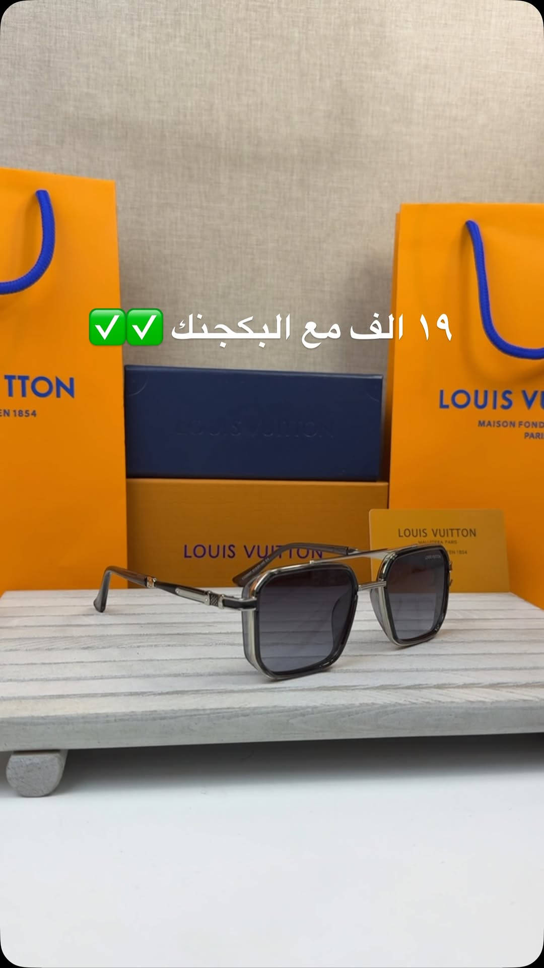 خلي موديلاتك تكون فخمة 🔥🔥
تغليف مجاني للهدايا 🎁🎁
ماستر كوالتي 100%
‏uv400🔥🔥
فلتر للحماية من اشعة الشمس 🌞
❤️تميز في التفاصيل _لتكون فريدا في اناقتك ❤️
🚗توصيل لجميع المحافضات 3 الاف دينار 🚗


**إذا كنت صاحب هذا الإعلان وتريد حذفه لأي سبب، رجاءا أرسل رسالة إلى الدعم الفني**