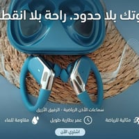 سماعة رياضية • ثبات فائق • صوت نقي