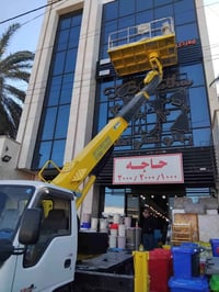 باسكت سله لاجره يوجد عدنا 12متر و14 متر رقم الهاتف 07713021856  078817...