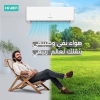 #مجمع_الريان_للتجاره_العامه❤️ متوفر حاليا 🪬سبلت هايفر 2 طن غاز 410 T3 ...