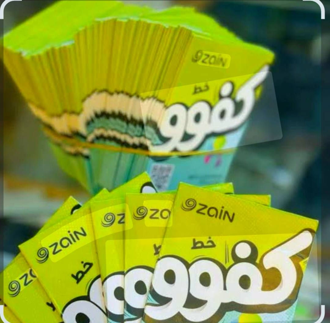 ويه زين كلشي زين
  ❤️ خط كفوووو  خذمه شهريه تناسبك 💗
           رصيد مجاني  45000 دينار.                                    نت شهريه. فيس.. وتس اب. سناب جات .. انستا
       سوشل ميديا  طول الشهر.  4 برامج
         بسعر  نار لغايه. 28/ 2/ 2026 
     بسعر    3500 الف دينار. 3500 الف دينار
       اشتراك شهري بس 15000 الف دينار
           سعر الخط بس 3500 الف دينار
       ***********،،، ***********
العنوان القائم شارع العام مقابل الجامع . محمد القوزي
