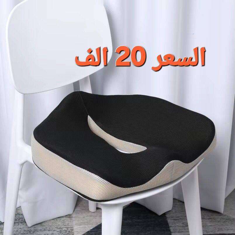 استمتع بنوم عميق ومريح مع المخدة الطبية! 
😔؟ ودع الليالي بلا نوم والأيام المؤلمة مع المخدة الطبية المبتكرة من الجيلاتين الاصلي 
مصممة خصيصًا لتوفير الدعم الأمثل لرقبتك وعمودك الفقري، 
متوفرة الآن لدى مركز التجارة العالمي🎈  جملة ومفرد 🎗 للحجز إرسال العنوان بالضبط واقرب نقطه داله ورقم الموبايل حتى يتم الحجز @,واتساب ***********
