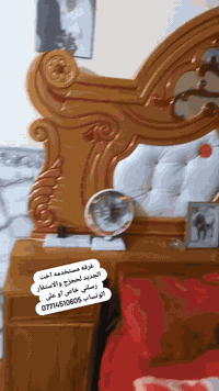 غرفه مستخدمه اخت الجديد لحجزج والاستفار رسلني خاص او على الوتساب وبيك ...