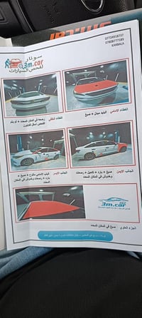 سوناته البيع مريكي محرك 2400 الستفسار على هاذ الرقم 07778527495