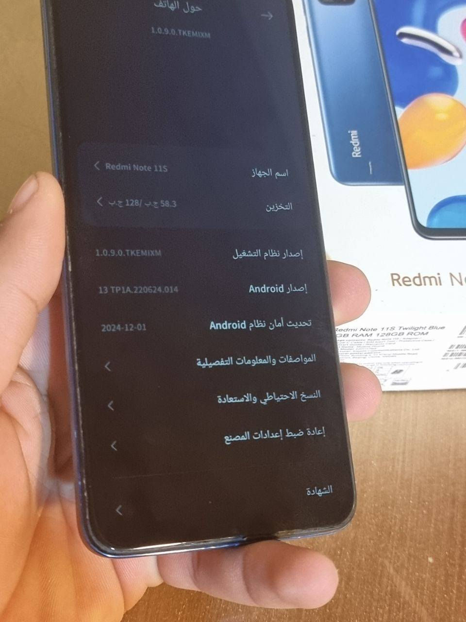 ريدمي نوت 11s ذاكرة 128gb مبدل شاشة فقط باقي كلة شغال ويا كارتون 
60 الف بعقوبة ***********
