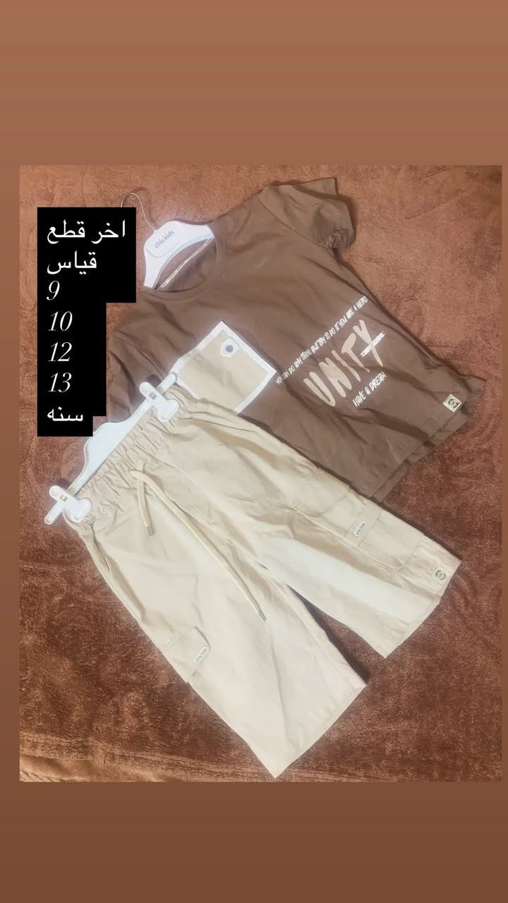 اخر قطع ولادي بسعر الجمله نبيعهن
قياساته موجوده على صوره

السعر 8.000 الف بسس

يوجد خدمه توصيل داخل خانقين


**إذا كنت صاحب هذا الإعلان وتريد حذفه لأي سبب، رجاءا أرسل رسالة إلى الدعم الفني**