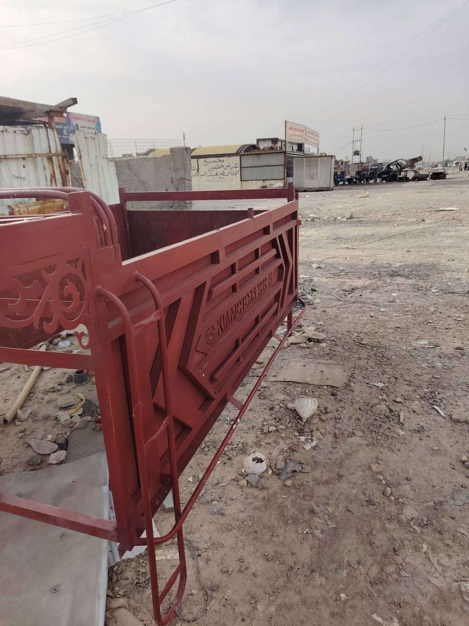 محجر للبيع
العنوان بغداد حي النصر الرقم ***********
