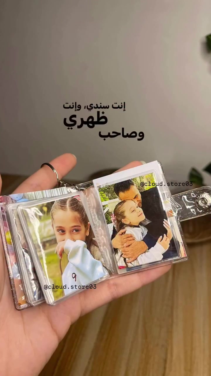 وفرتلكم البوم صور مداليه يجنن
بقن كميه محدوده 💃💃


**إذا كنت صاحب هذا الإعلان وتريد حذفه لأي سبب، رجاءا أرسل رسالة إلى الدعم الفني**